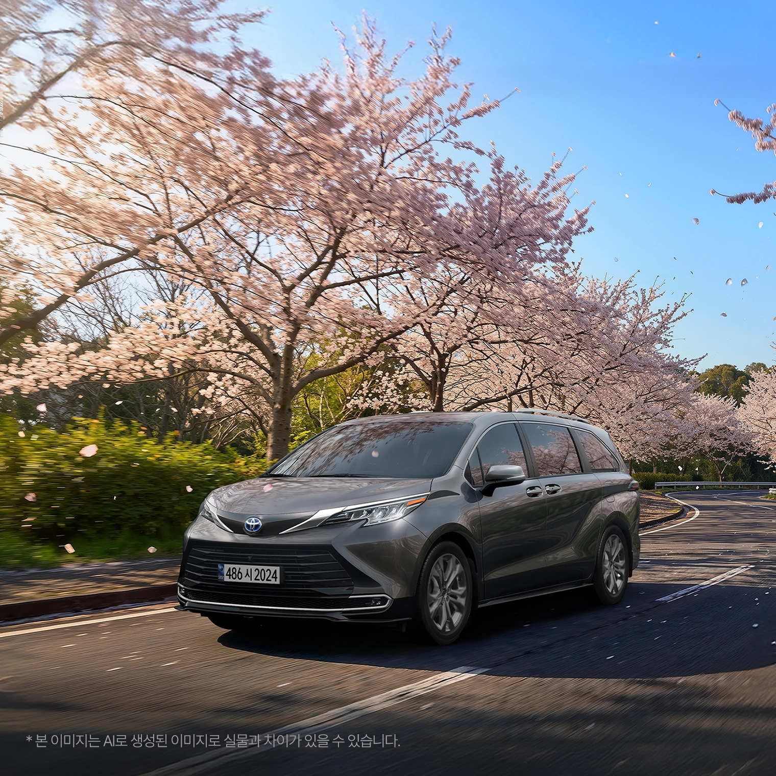 토요타와 함께, 봄맞이 시승 이벤트 특별한 일상을 만드는 토요타 봄 맞이 시승 이벤트를 만나 보세요.