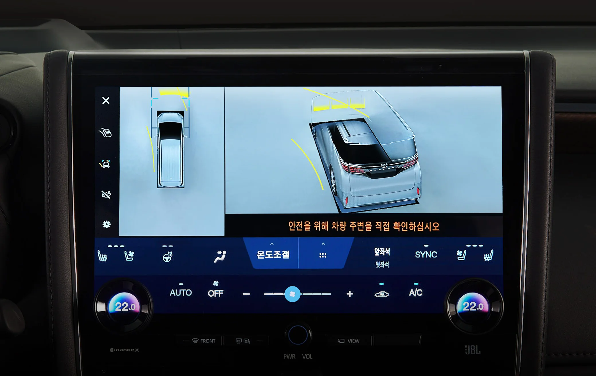 파노라믹 뷰 모니터 (PVM)