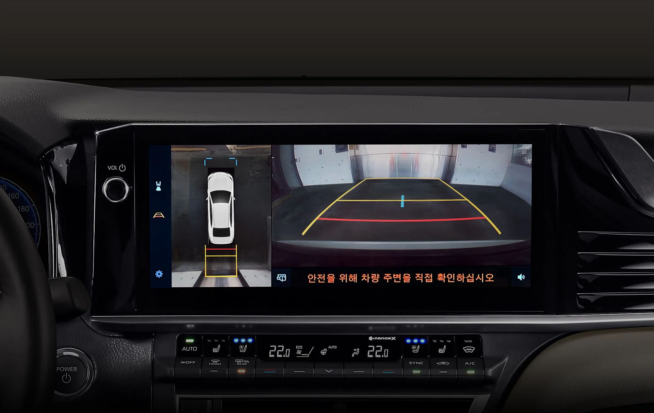 파노라믹 뷰 모니터 (PVM)