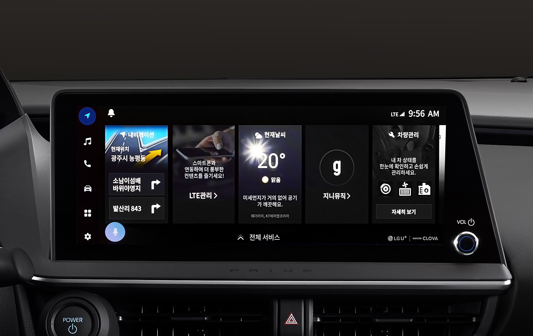 토요타 프리우스, 토요타 신차, 프리우스 5세대 국내출시, 프리우스 5세대 가격, 프리우스 신형