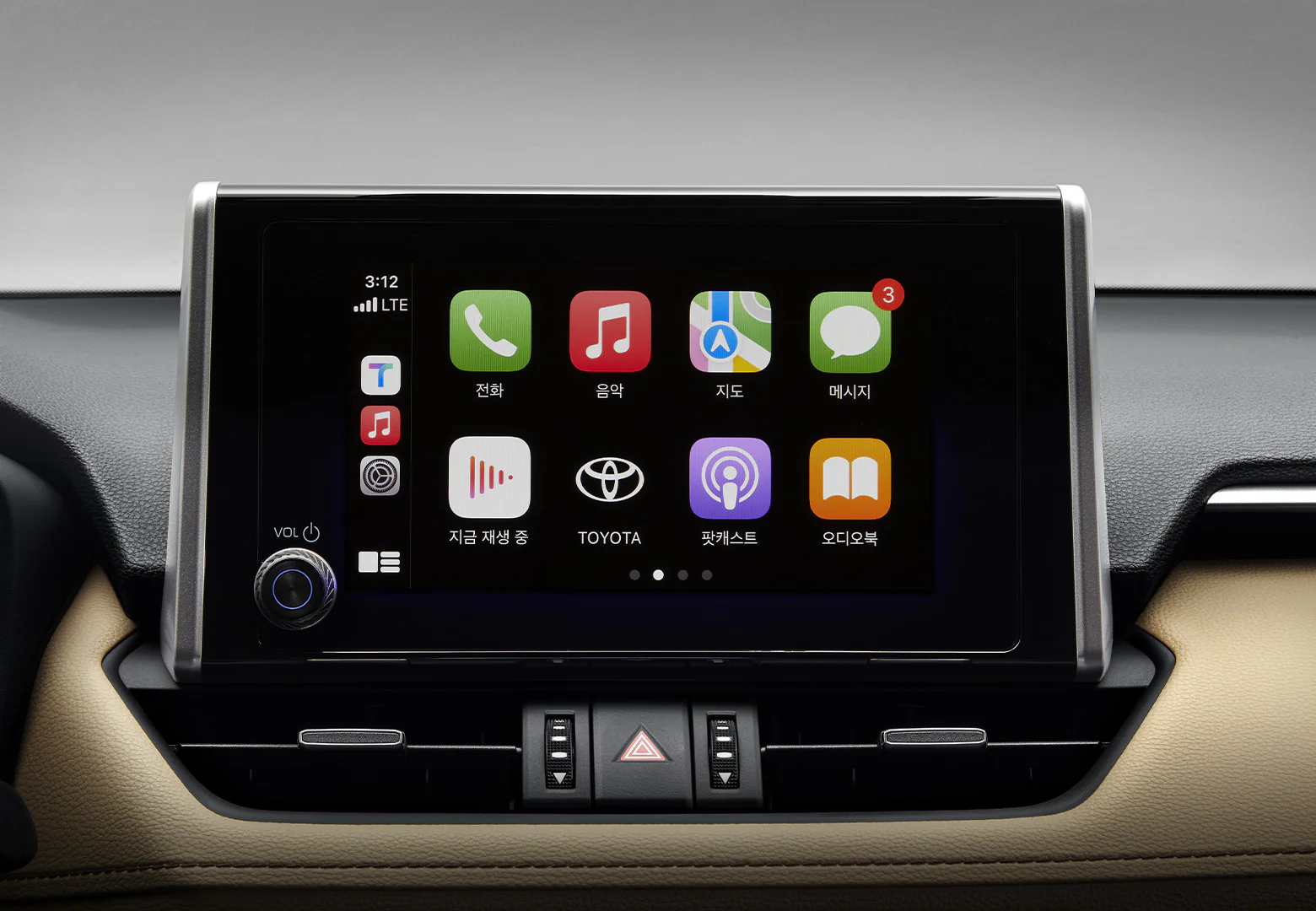 8인치 센터 디스플레이