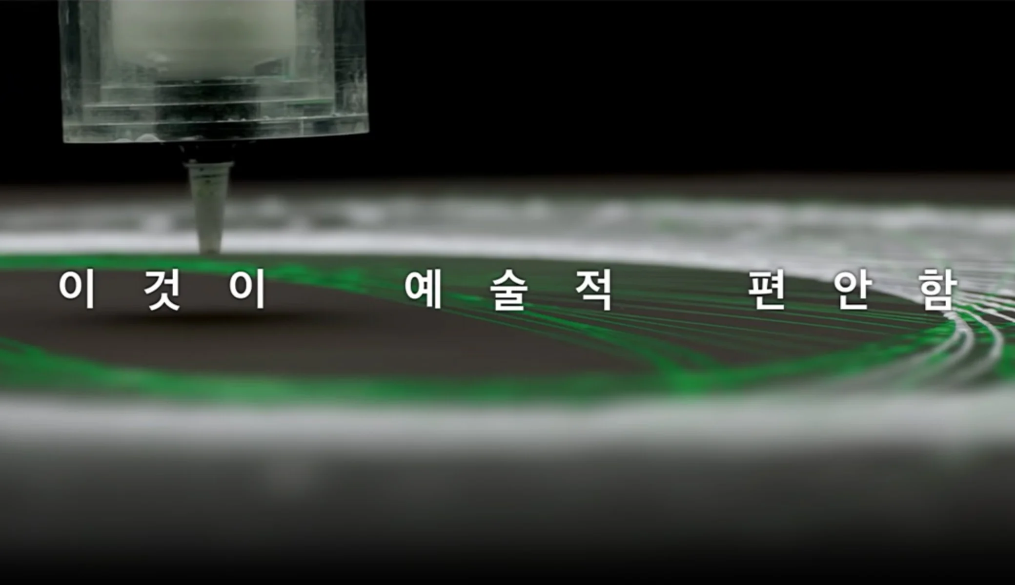 SIENNA HYBRID x PENDULUM ART